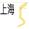 Fives